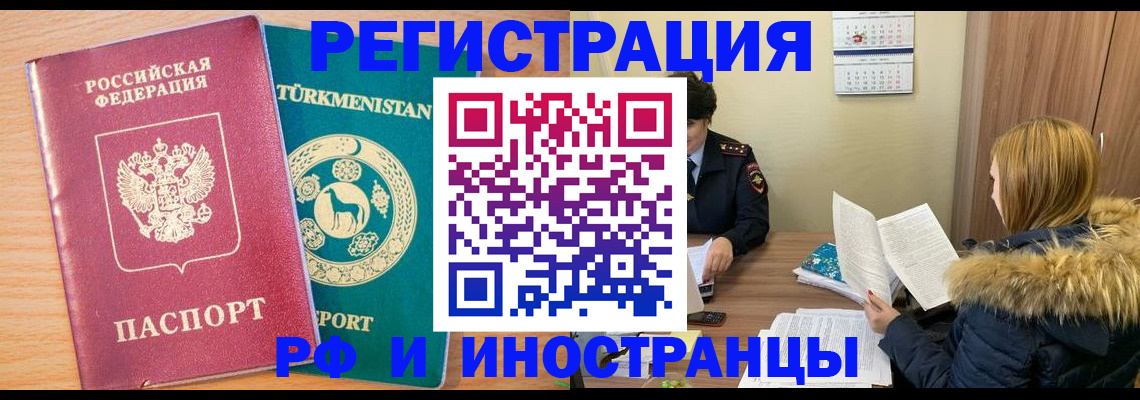 регистрация для дет. сада в Гудермесе